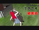 【琴葉姉妹実況】てきさす【The Texas Chain Saw Massacre 被害者】part22