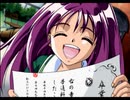 一目惚れから始まる ときめきメモリアル2 実況プレイ Part22(おまけの２週目)