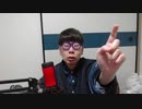 【コメント無】ニンポー 2024年01月08日16時19分 嘘つきました【ニコ生録画】