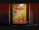 #2【ウツロマユ】祖母より10円ゲーム！1980年代の日本が舞台のホラーゲーム