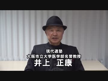 【拡散希望】IHRに従う義務が無い事が判明しました！この事実を武器に運動を加速させよう！