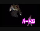 エンターブレインのギャルゲー　キミキスをプレイ#23