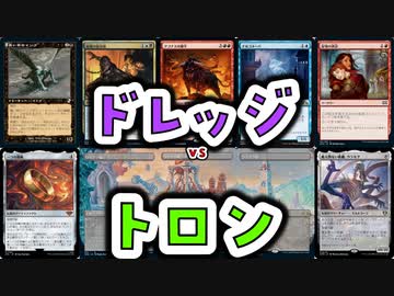 【MTG】ゆかり：ザ・ギャザリングS《精霊龍、ウギン》【モダン】
