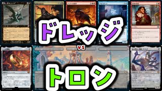 【MTG】ゆかり：ザ・ギャザリングS《精霊龍、ウギン》【モダン】