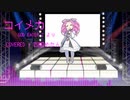 【GOD EATERアレンジ】コイメカ【NEUTRINOカバー】