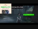 【第五人格】ねむ…い( ˘ω˘ ) ｽﾔｧ…