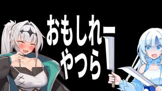 【COEIROINK雑談】おもしれーやつら【VOICEVOX雑談】