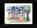 [DC]春雨曜日 FULL SOUND TRACK