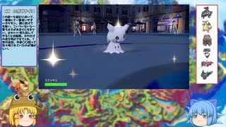 おて×かみ対戦記part3　ゴーストダイブ統一で貫いて　【ポケモンSV】ゆっくり実況