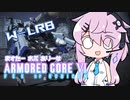 [ACⅥ]フィーオブルビコンMOA６[ランクマッチ]