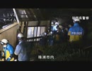 「手を握ってくださいと言うと弱いが握る」自宅でがれきに足を挟まれた90代女性を地震から124時間後に救助