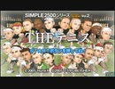 [PSP]SIMPLE2500シリーズPortable!! Vol.2 THEテニス FULL SOUND TRACK