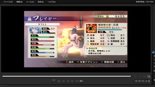 [プレイ動画]　戦国無双４－Ⅱの無限城１０１階から１１０階までをVILLでプレイ