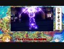 おて×かみ対戦記part4　イーブイの日！！　【ポケモンSV】ゆっくり実況