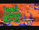 【日刊スプラトゥーン3】ランキング入りを達成したダイナモ使いのXマッチ実況プレイSeason5-34【Xパワー2575ガチアサリ】