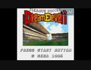 [GG]Jリーグサッカー ドリームイレブン FULL SOUND TRACK
