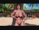 DOA5LR さゆり グラビア