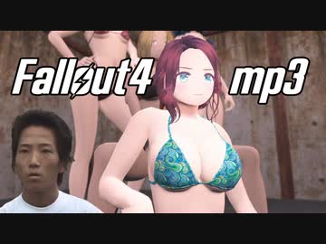 Falloutハチゴー.mp3