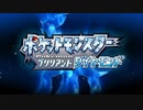 ポケモンダイヤモンドを灯実況１