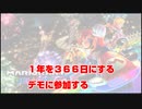 マリオカートをやりたくないビーン【マリオカート８ｄｘ】