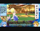 おて×かみ対戦記part5　最強歌姫アシレーヌと鬼強化されたジュカインが強すぎる！　【ポケモンSV】ゆっくり実況