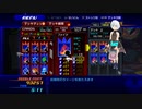 キングダムハーツCOM実況2024年1月5日2