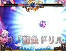 東方緋想天ネット対戦　Phスレ衣玖対レミリア