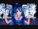 【MMD】『Snow Fairy Story』「Sour式改変初音ミク夜蝶(Night Butterfly)」