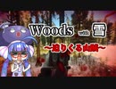 【EFT】雪中Woods郵便配達 VS 音街ウナ #2【VOICEROID実況】