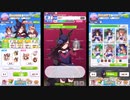 【ウマ娘】ラークシナリオ育成