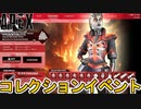 シーズン19コレクションイベント「RagArmy」開催日、登場するスキン判明！スーパーレジェンド色違い半額で購入可能？【オワコン】【再販】【リーク】【APEX LEGENDS/エーペックスレジェンズ】
