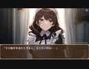 異世界転生ハーレムプラン　第170話　妖異の後始末