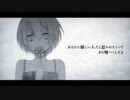 外見と内面/すこっぷ　歌ってみた＊まほろ