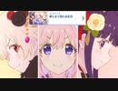 【プリコネ】ハツネが可愛すぎるエンディングのストーリー【新年'24ED】