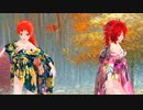 【MMD】玲瓏たる秋の雨【重音テト　波音リツ】