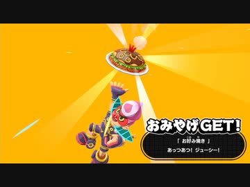 [ゆっくり実況]　まめばけ　その23