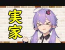 【ソフトウェアトーク劇場】カプチーノハウス・改 パート367【実家】