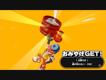 [ゆっくり実況]　まめばけ　その24