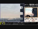 【RTA】ゆめ2っきver0.122patch2_ED4リベンジ2_07:39:21.23_part1/15