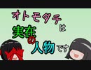 私の【友人】をゆっくり紹介します  3