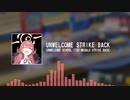【ブルアカ】unwelcome strike back