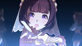 【ウマ娘】2023年までのライブシアターまとめ：その3／3