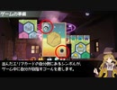 【牛追い大実験】魔女が彩るボードゲーム会2-2【ルール紹介】