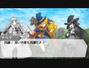 【牛追い大実験】魔女が彩るボードゲーム会2-1【OP】