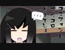 隣人のアリアルさんとミリアルさん　882『サイコロキャラメル』