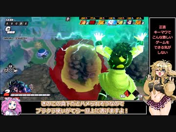 【ドラゴンボールザブレイカーズ】春日部つむぎのガバレイダー46