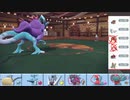 【ポケモンSV】こっそりランクマッチ実況 Part33