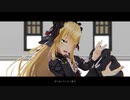 【にじさんじMMD】ザムザ【サーニャ/卯月コウ/魔界ノりりむ】