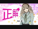 ヤバすぎ地雷ガール＆ボーイズ【彼女はイライラ地雷ガール】#終