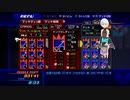 キングダムハーツCOM実況2024年1月6日2